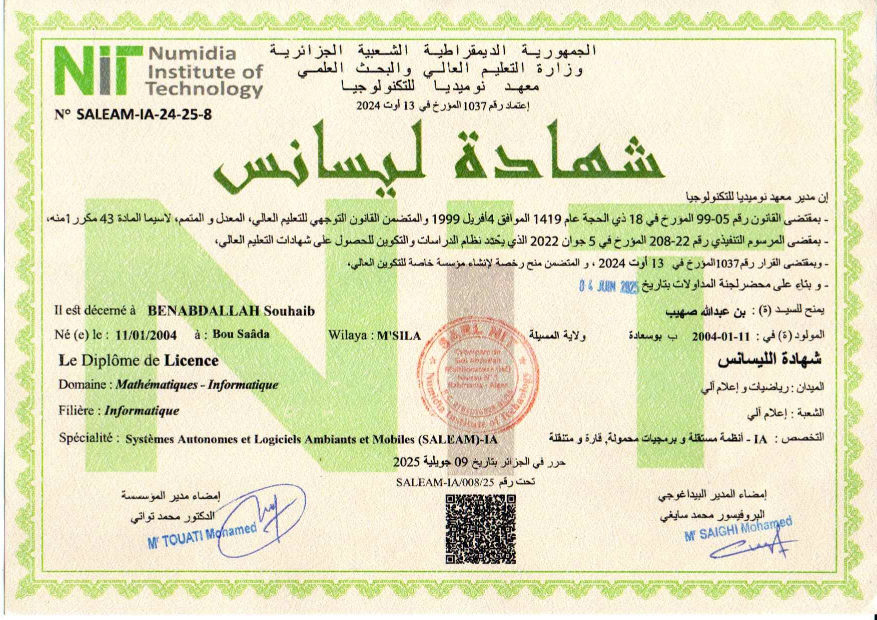Bachelor's Degree in Computer Science